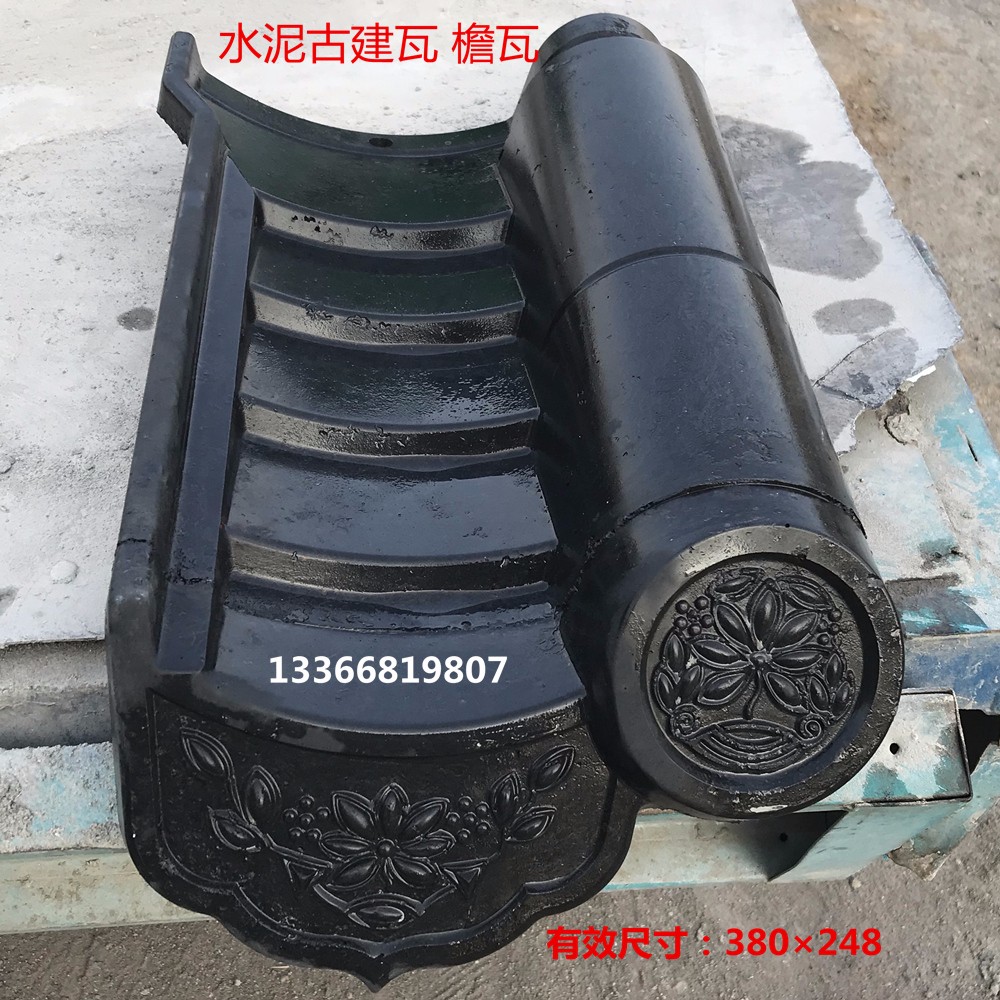 徽派古建瓦設備、古建筑模具、水泥仿古瓦機械、連體古建瓦廠家 徽派仿古瓦設備