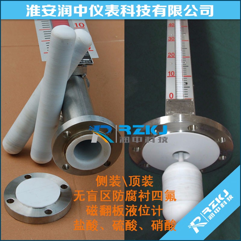 硝酸磁翻板液位計，江蘇知名廠家