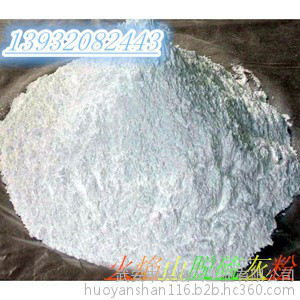 火焰山鈣業(yè)回轉窯生產(chǎn)加工生石灰50-40mm生石灰粉30-300目