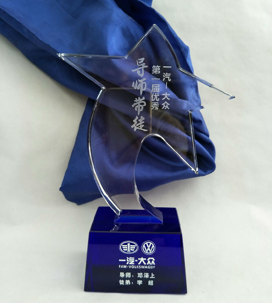 高水晶獎杯  星星獎杯  汽車銷售紀念品  水晶工藝品