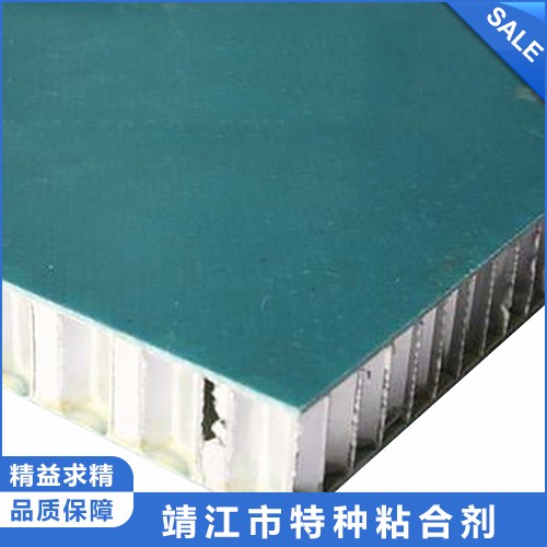 三聯牌  紙蜂窩粘合劑  MPU-20型耐高溫膠粘劑 防火門膠粘劑 鋼板珍珠巖玻鎂板粘結劑 鋼板紙蜂窩粘合劑