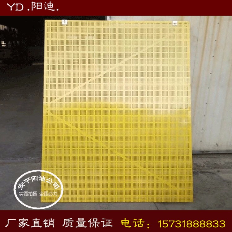 爬架網片 建筑爬架防護網廠家批發建筑爬架網 外圍安全網 質優價廉，陽迪沖孔爬架網生產廠家