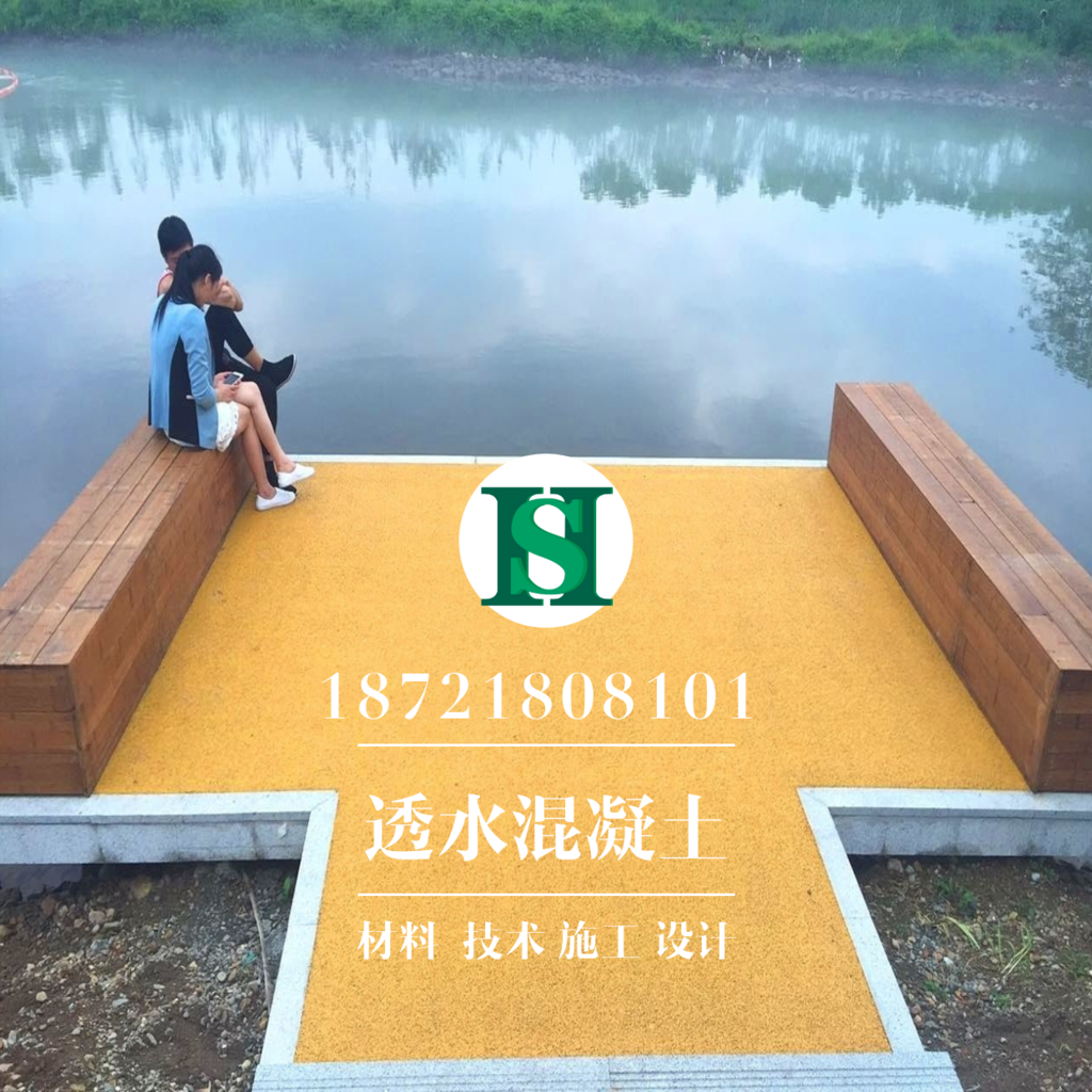 桓石 雙丙聚氨酯無色透明密封處理保護劑面漆 透水混凝土強固劑