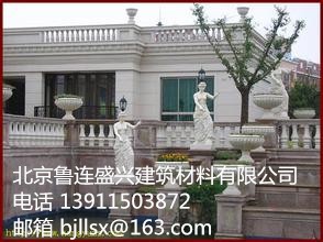 北京GRC   魯連盛興建筑材料有限公司