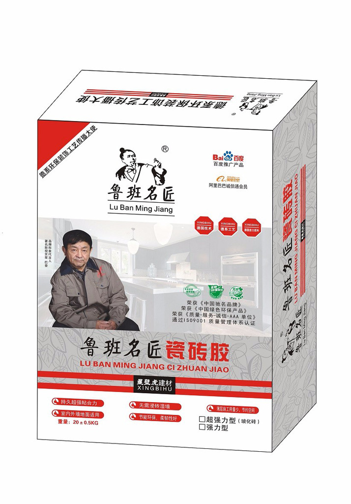 廠家直銷環保瓷磚膠   瓷磚背膠  魯班名匠瓷磚膠