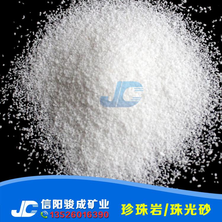 駿成   珍珠巖珠光砂·珍珠巖 珠光砂 ?；⒅閺S家