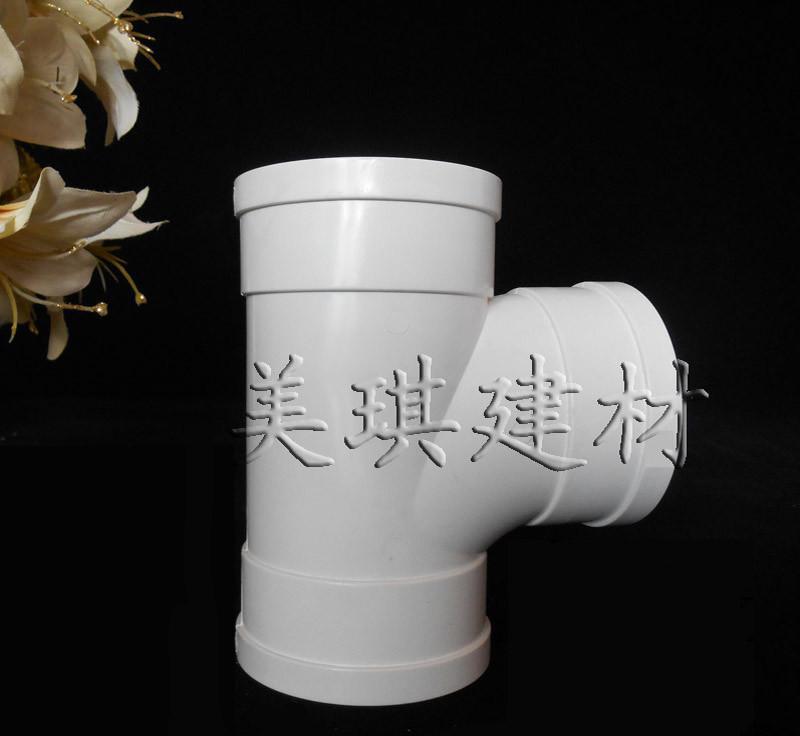 PVC順水三通 正三通PVC排水 清倉促銷