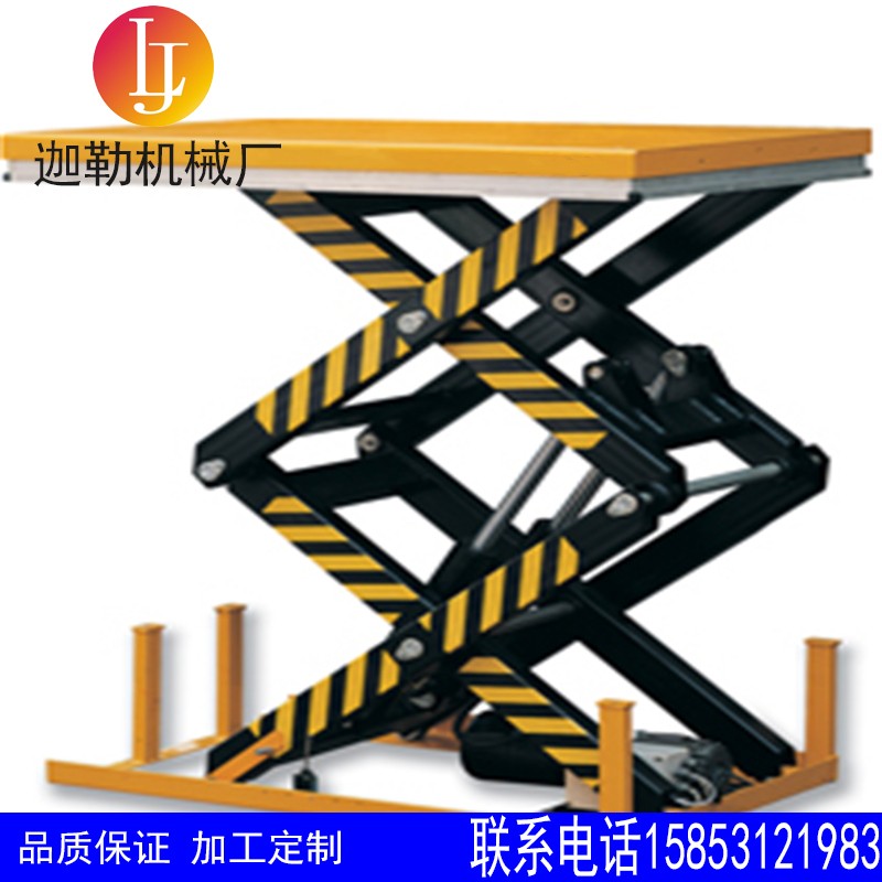 廠家直銷固定式升降機(jī) 廣東電動式裝卸升降機(jī) 倉儲物流升降機(jī)