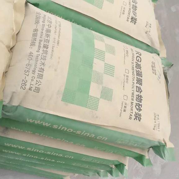 中德 灌漿料 灌漿料批發