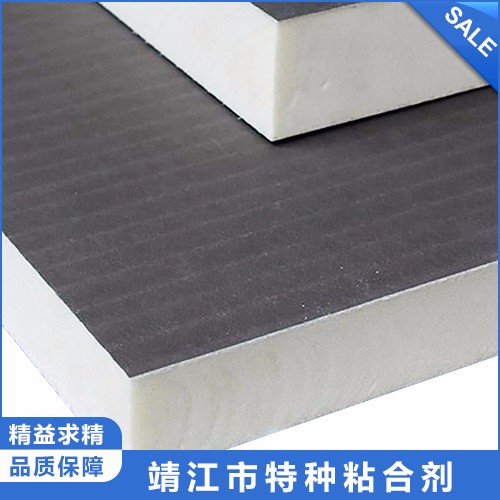 三聯牌   硬泡組合料  PU-50聚氨酯硬泡組合料 自發泡組合料 AB組合料 黑白料生產廠家