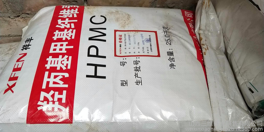 山西祥豐纖維素  羥丙基甲基纖維素  山東一藤纖維素   陜西潤沃