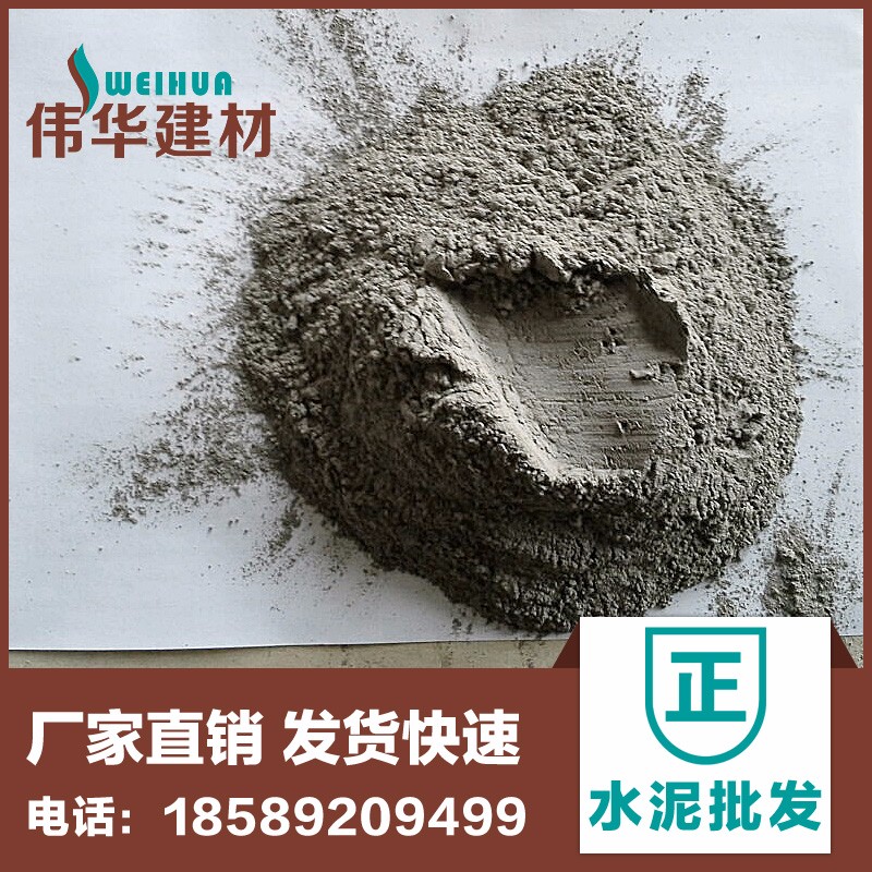 【英螺牌水泥】普通硅酸鹽PO42.5R【英螺水泥】