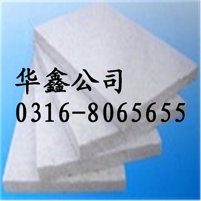 華鑫016高密度硅酸鋁板詳細描述  硅酸鋁管殼使用場合