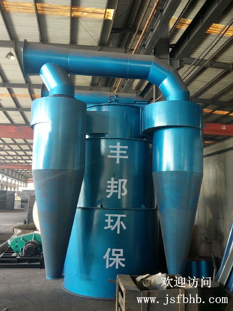 豐邦生產(chǎn)礦渣選粉機(jī) 石英砂選粉機(jī) 高品質(zhì)三分離選粉機(jī)