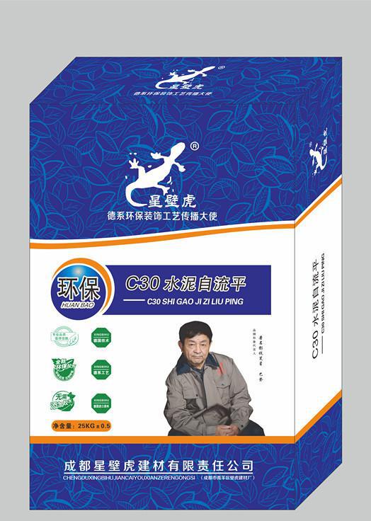 廠家供應環保水泥自流平  星壁虎水泥自流平C30