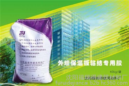 膨脹珍珠巖制品|凌源市珍珠巖|福瑞得