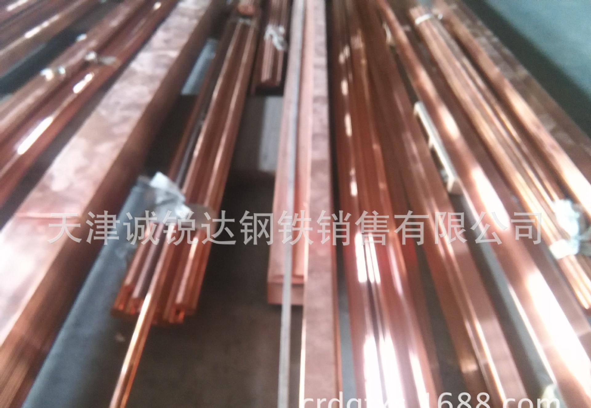 直銷 T3紫銅排 導電排 母線排 異型紫銅排 銅排廠