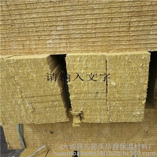 外墻保溫巖棉板專門用于現代建筑外墻保溫、隔熱的建筑材料。
