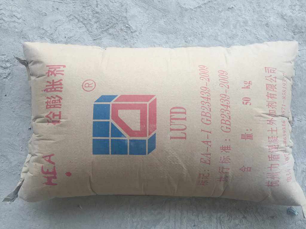 供應HEA膨脹劑，橋梁混凝土膨脹劑、選浙江盾基 膨脹劑、質量可靠