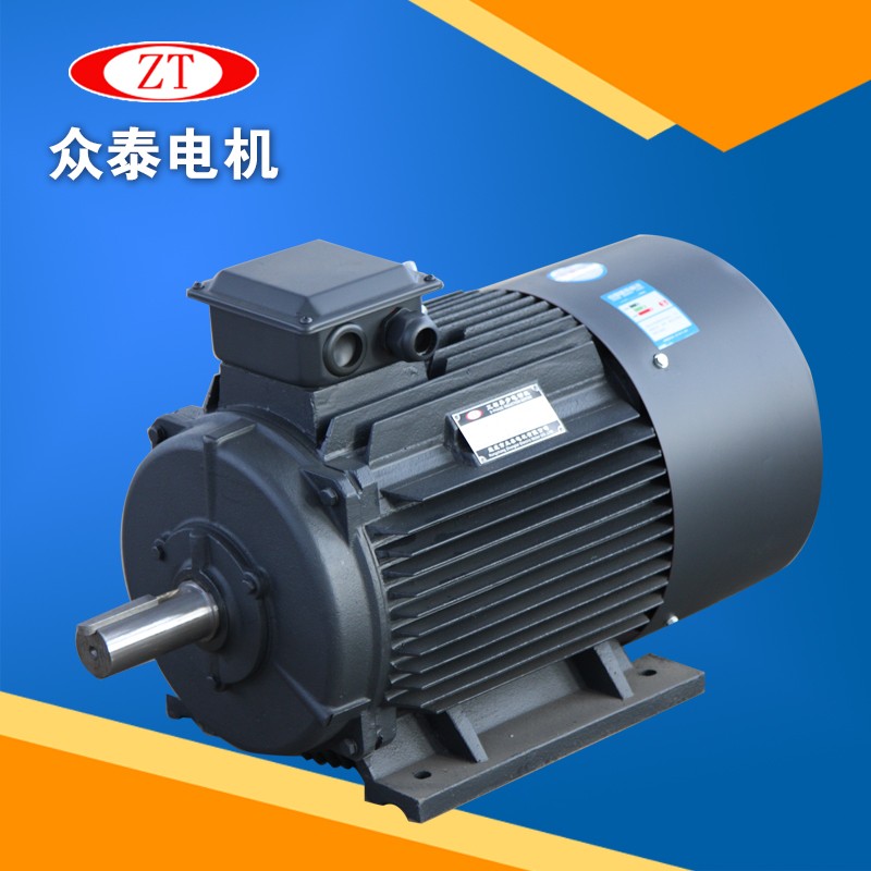 威海眾泰（山東眾泰防爆）   電機(jī)YVF2變頻系列 電機(jī)廠家