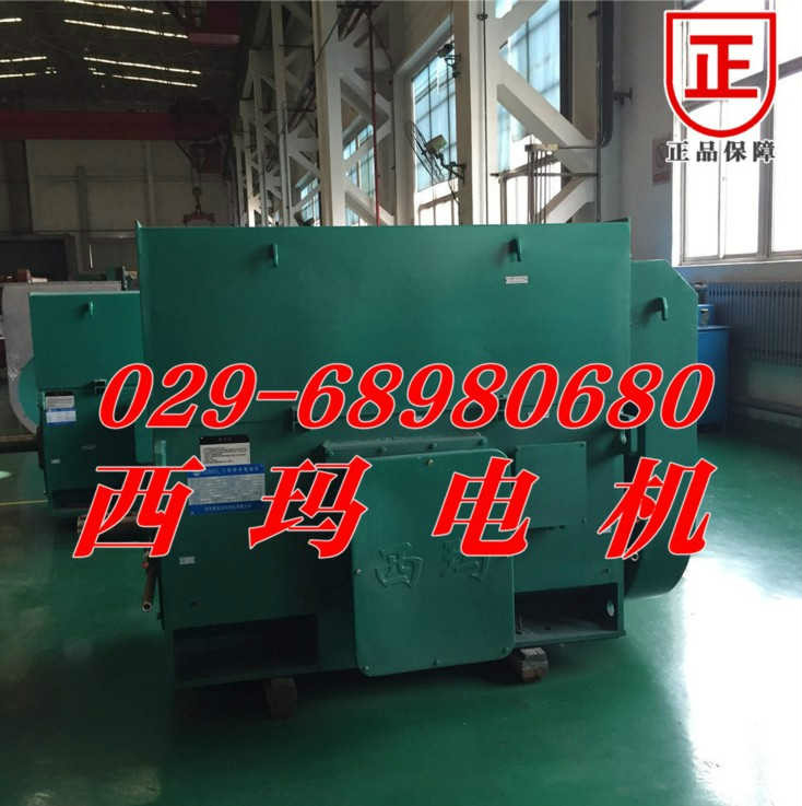 西安西瑪電機集團YKK6301-4批發價格