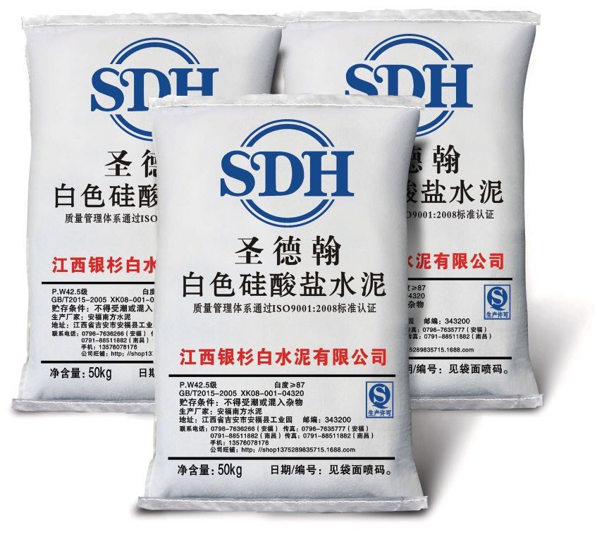 江西圣德翰牌42.5級白水泥 高白度高品質建筑裝飾白水泥425