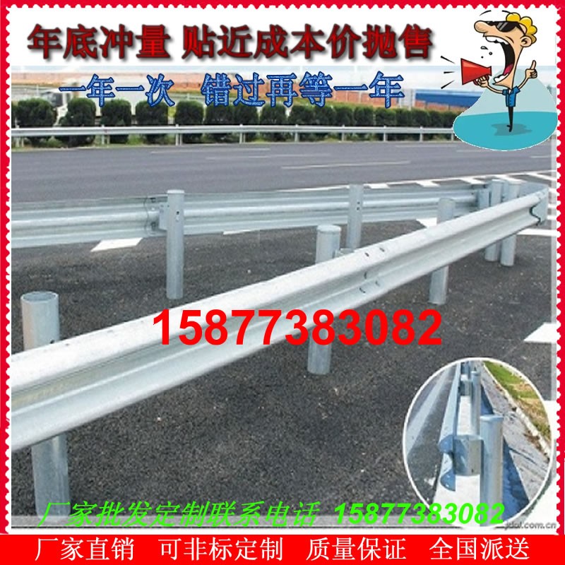 甘肅嘉峪關道路防撞護欄板生產批發 蘭州道路防撞板運輸到工地安裝