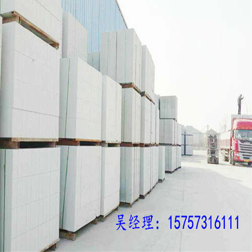 嘉興灰加氣供應(yīng)嘉興云創(chuàng)建材A3.5B06隔音防火保溫輕質(zhì)混凝土蒸壓加氣塊價(jià)格188每立方 嘉興隔音防火輕質(zhì)砌塊