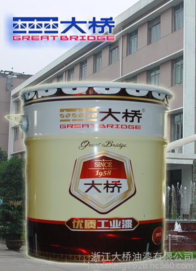 浙江  大橋油漆    重防腐漆  環氧涂料   優質水性漆 工業漆 （金）
