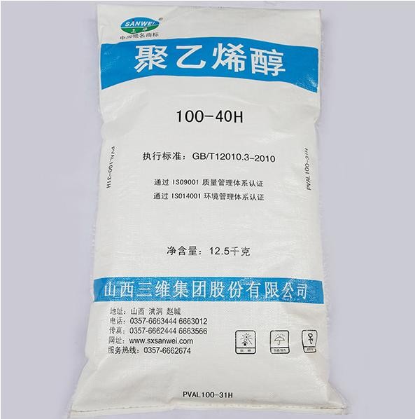 山西三維可再分散乳膠粉  山西三維聚乙烯醇 西安山西三維聚乙烯醇絮料