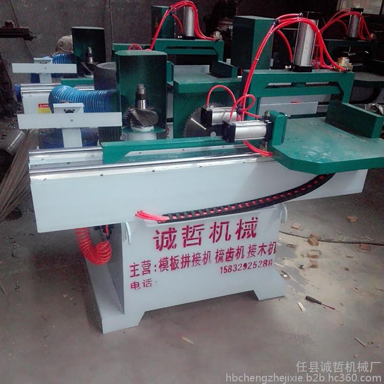 廠家供應新型全自動接木機 建筑接木機
