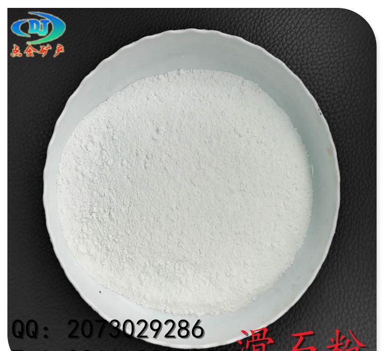 現(xiàn)貨無機(jī)顏料/填料 滑石粉 200目 橡膠級(jí) 免費(fèi)寄樣