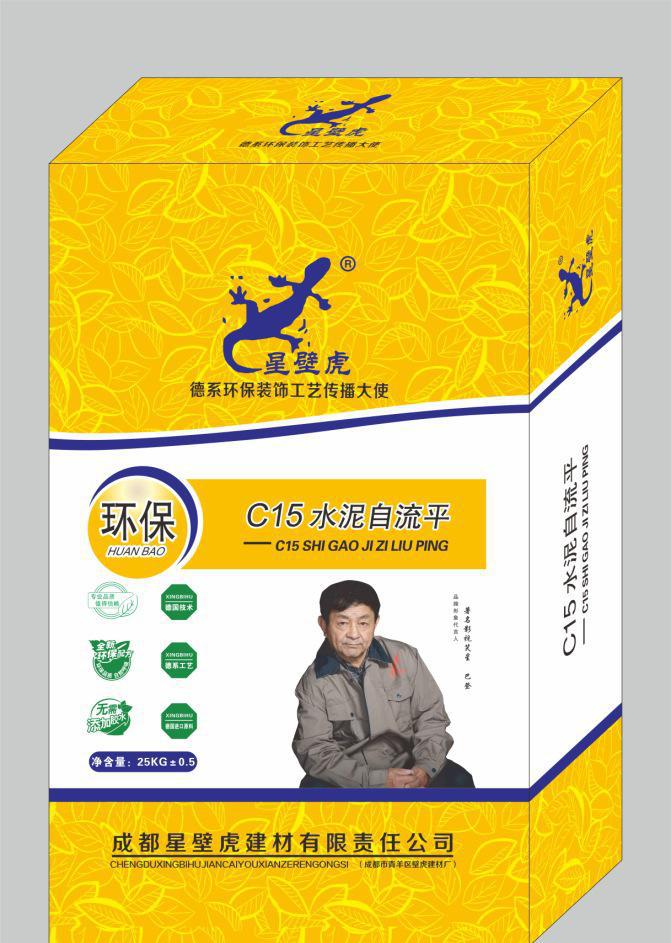 家裝自流平（木地板伴侶）
