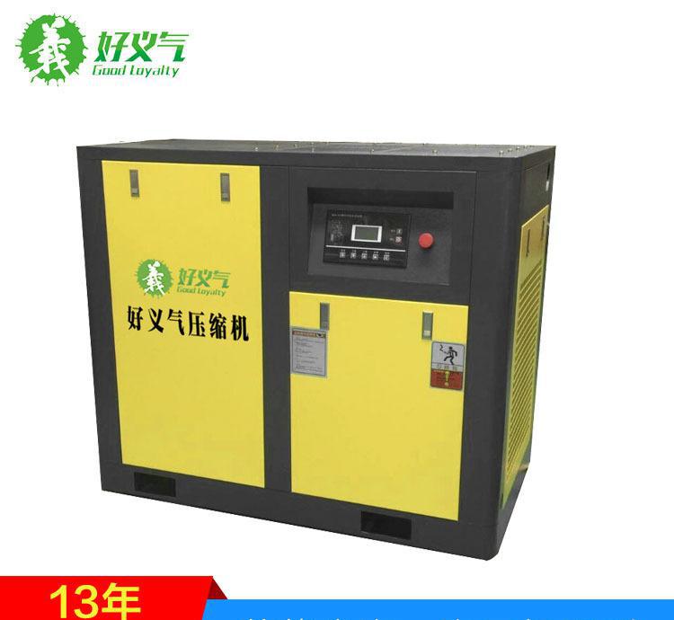 高州空壓機 18.5KW變頻式兩級壓縮螺桿空壓機 低噪音 高效