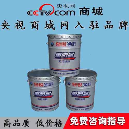 環氧樹脂漆、環氧樹脂油漆