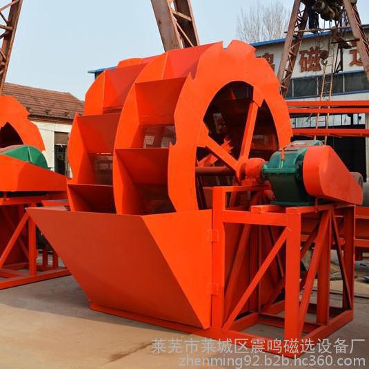 供應醴陵震鳴牌ZM-2660洗沙機