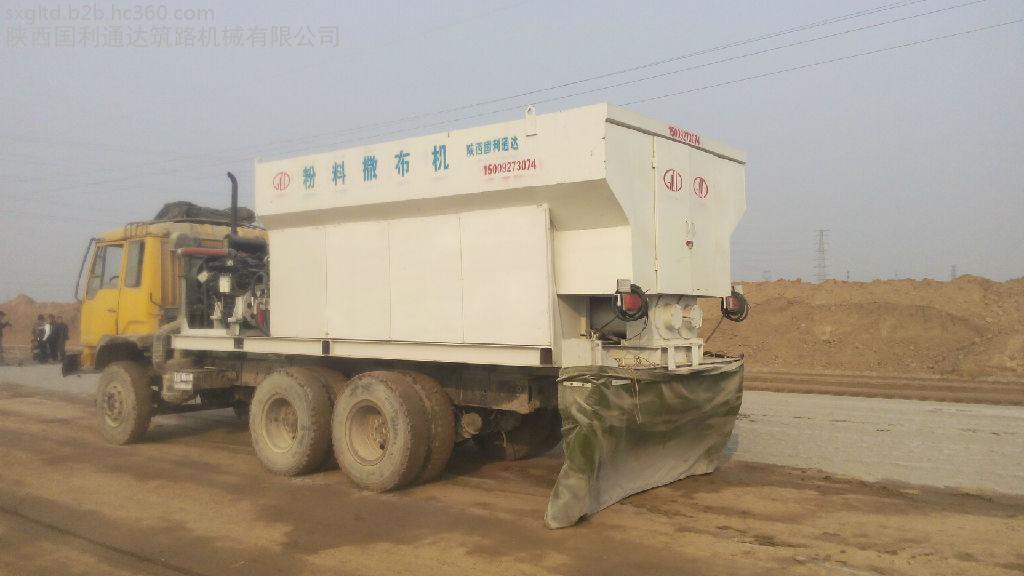 陜西國利通達第三代FS2500粉料撒布機直銷租賃