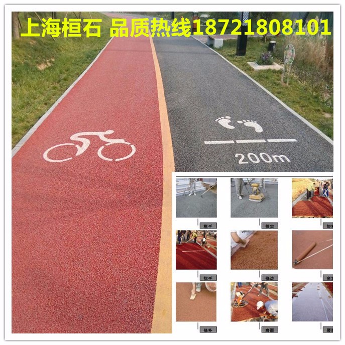 透水混凝土增強劑、彩色透水砼膠結劑彩色混凝土路面材料膠結料 透水混凝土外加劑