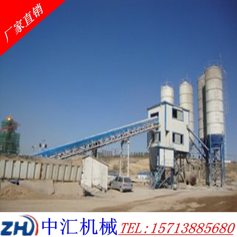 中匯機械120站混凝土攪拌站混凝土攪拌機水泥二灰拌合站混合攪拌站商品混凝土攪拌站水泥罐配料倉皮帶機混凝土生產加工機械設備