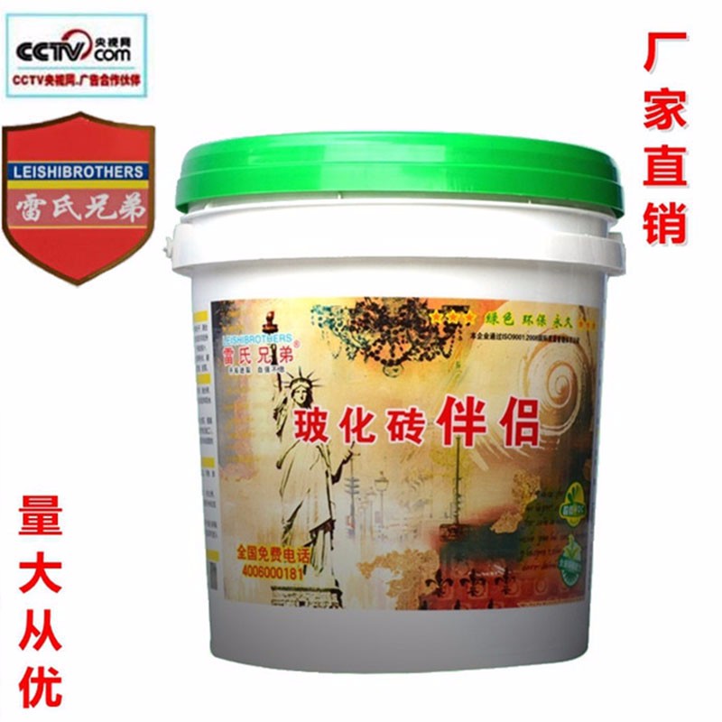 玻化磚背膠 玻化磚伴侶雙組份強力瓷磚背膠粘合粘結劑防空鼓脫落界面