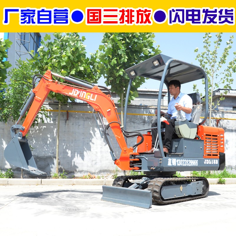 開荒除草微型挖掘機 拆除破碎挖掘機哪有賣的