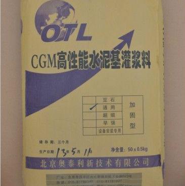 鄭州灌漿料  灌漿料價格、河南高強無收縮灌漿料廠家價格