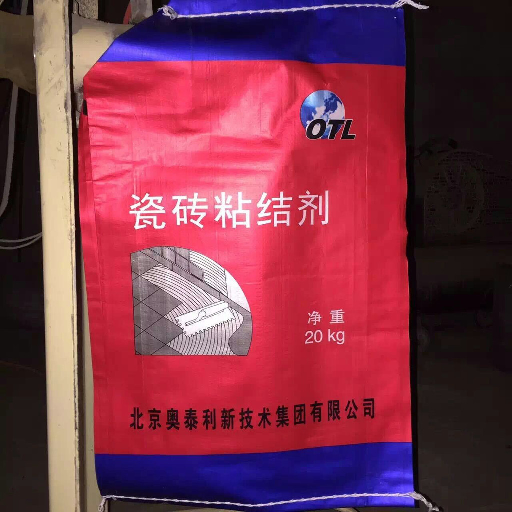 貴陽奧泰利 瓷磚粘結劑、玻化磚粘結劑、石材粘結劑生產廠家批發