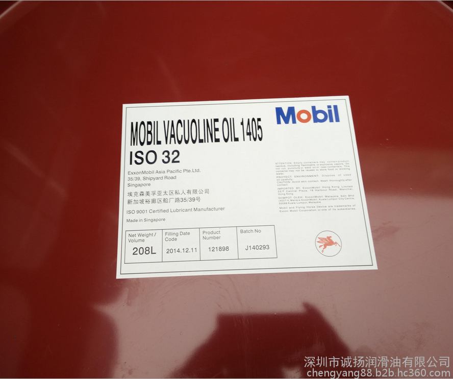美孚威格力1405機床導軌油       美孚威達機床導軌油 供應美孚威格力1405機床導軌油