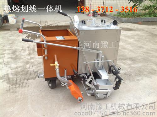 廣西豫工劃線機 小型路面劃線機質保一年