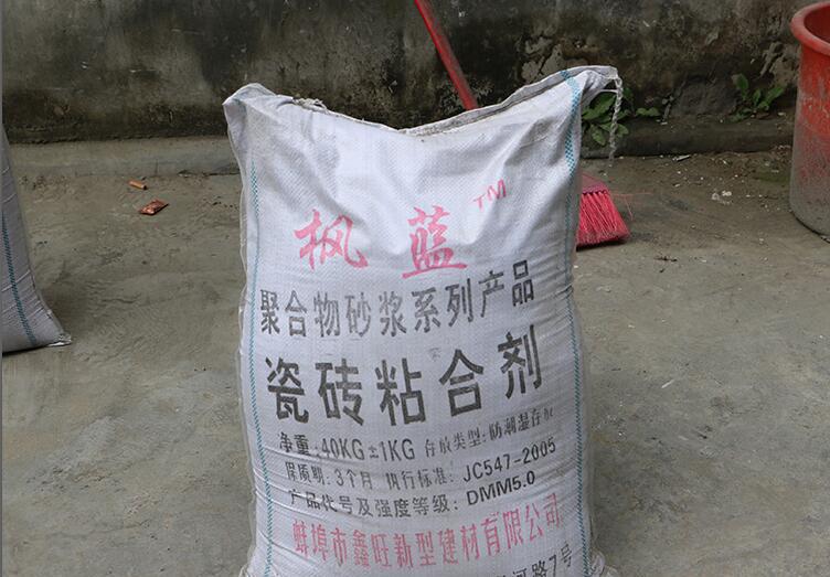 瓷磚粘合劑廠家 聚合物砂漿系列產品  瓷磚粘合劑  40KG