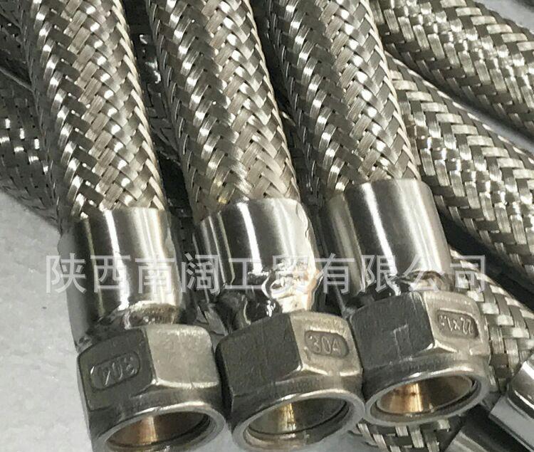 304材質超耐磨.耐高溫.防腐蝕編織網不銹鋼金屬軟管