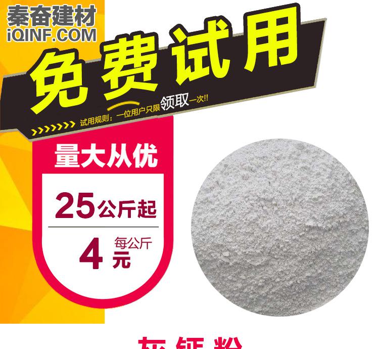 灰鈣粉熟石灰工業級氫氧化鈣污水處理環保中和涂料膩子粉用