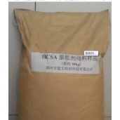 HCSA纖維復合型多元膨脹劑