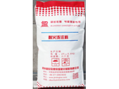 耐火澆注料